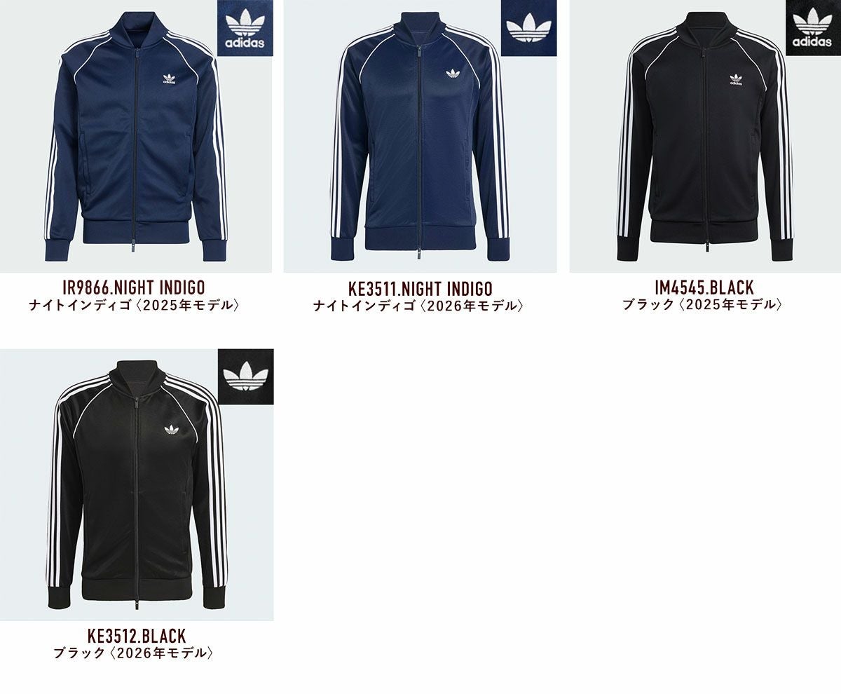アディダス ジャージ スーパースター トラックトップ adidas Originals
