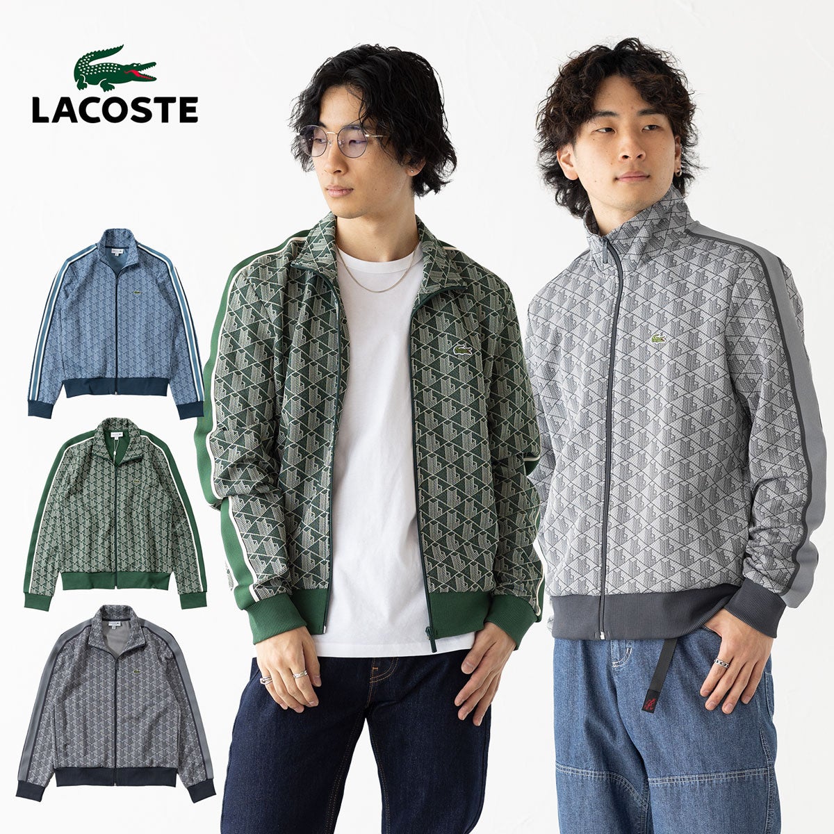 ラコステ トラックジャケット LACOSTE（ラコステ） ナイロンジャケット トリコカラーリング撥水