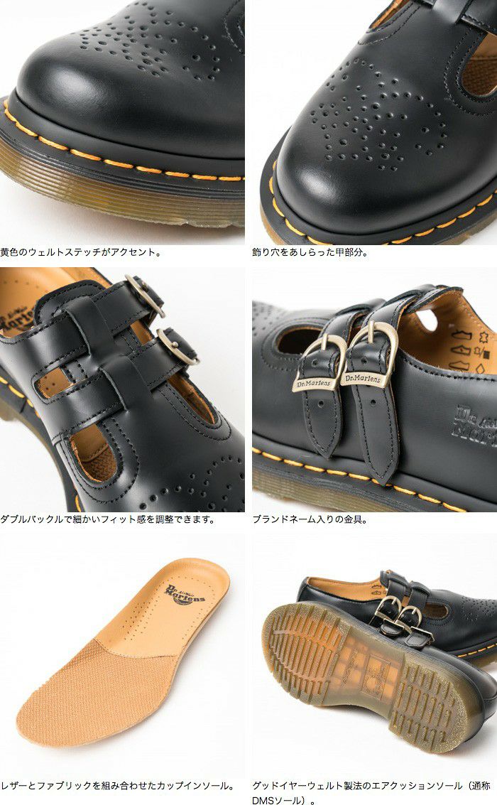 ドクターマーチン 8065 メリージェーン Dr.Martens MARY JANE 12916001