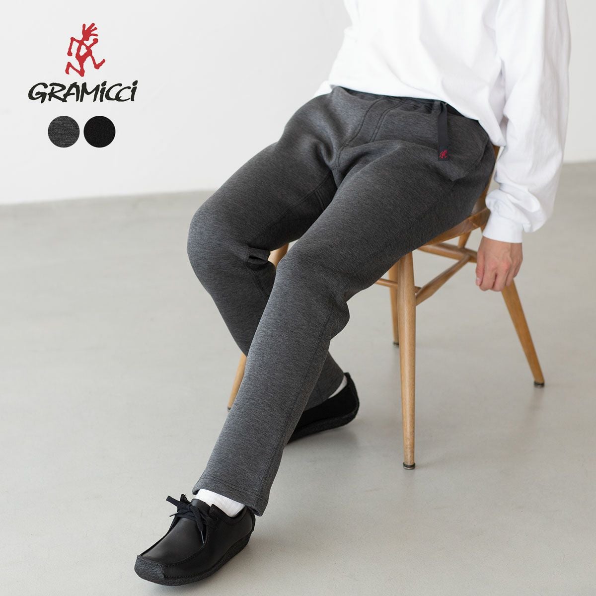 グラミチ テックニット NNパンツ ニューナローパンツ クロップド