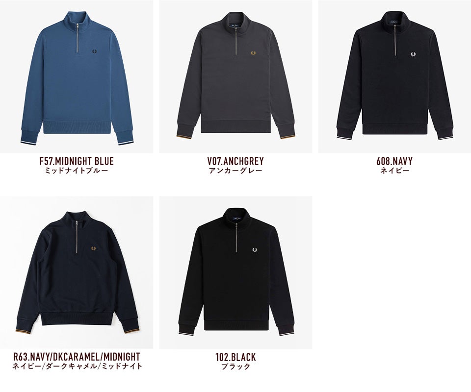 フレッドペリー FRED PERRY ハーフジップ スウェットシャツ M3574