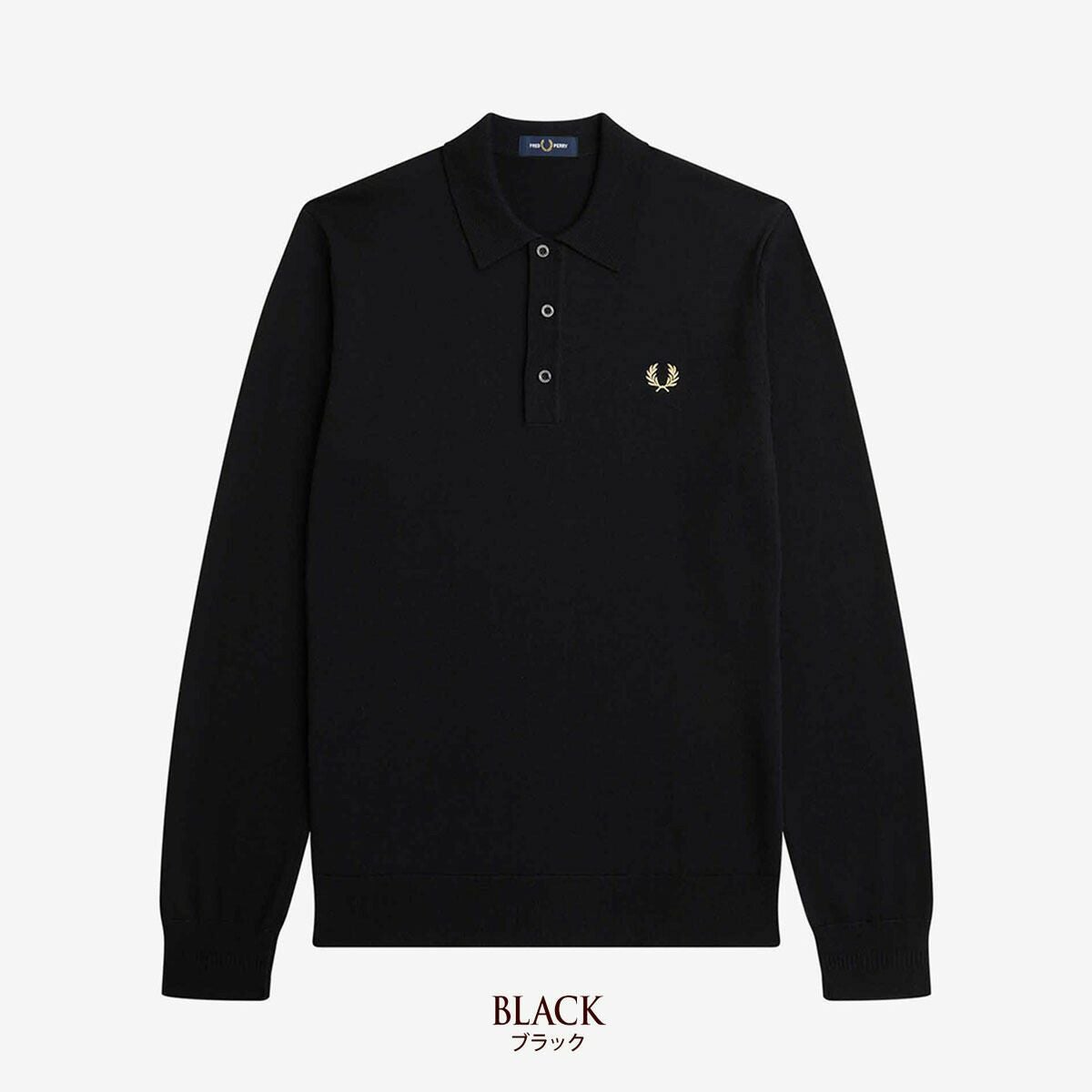 フレッドペリー ニット ポロシャツ 長袖 FRED PERRY K4535 クラシック