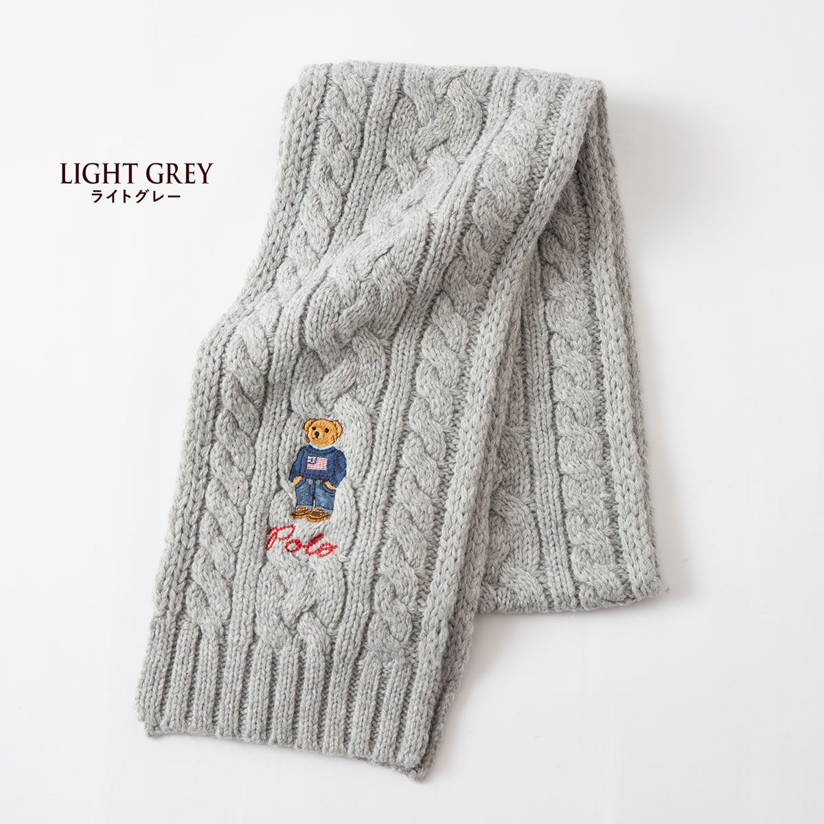 美品　Polo Ralph Lauren ポロベア　ケーブル編みマフラー POLO ラルフローレンポロベア ケーブル編みマフラー送料無料 キャップ
