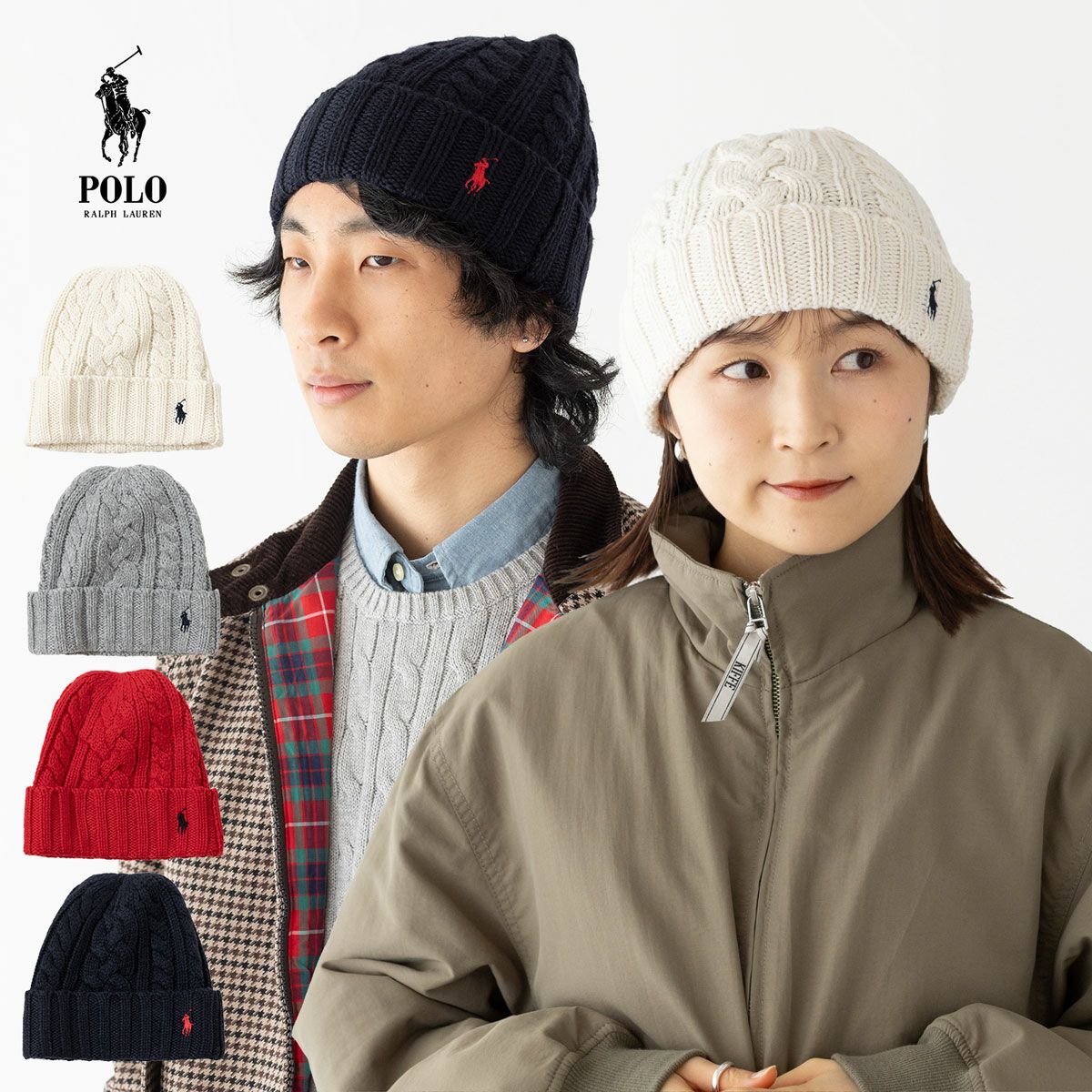 ポロ ラルフローレン ケーブル編み ニット帽 POLO RalphLauren PC1432