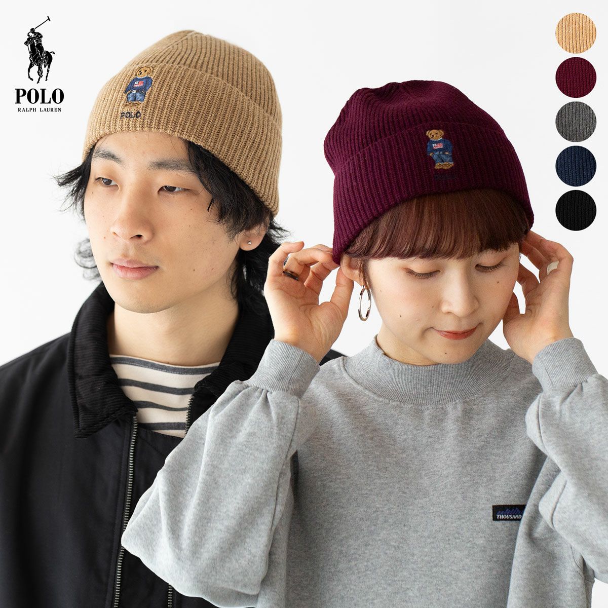 Polo Ralph Lauren ニット帽 未使用品　値下げ不可 POLO RALPH LAUREN（ポロ・ラルフローレン） ポロベア ニット帽