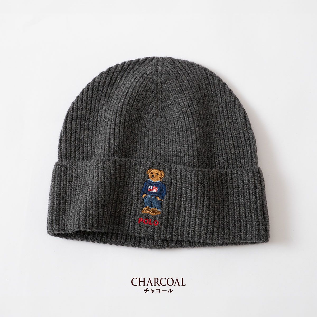 ポロベア ニット帽 POLO RalphLauren ソリッド フラッグ ベアー