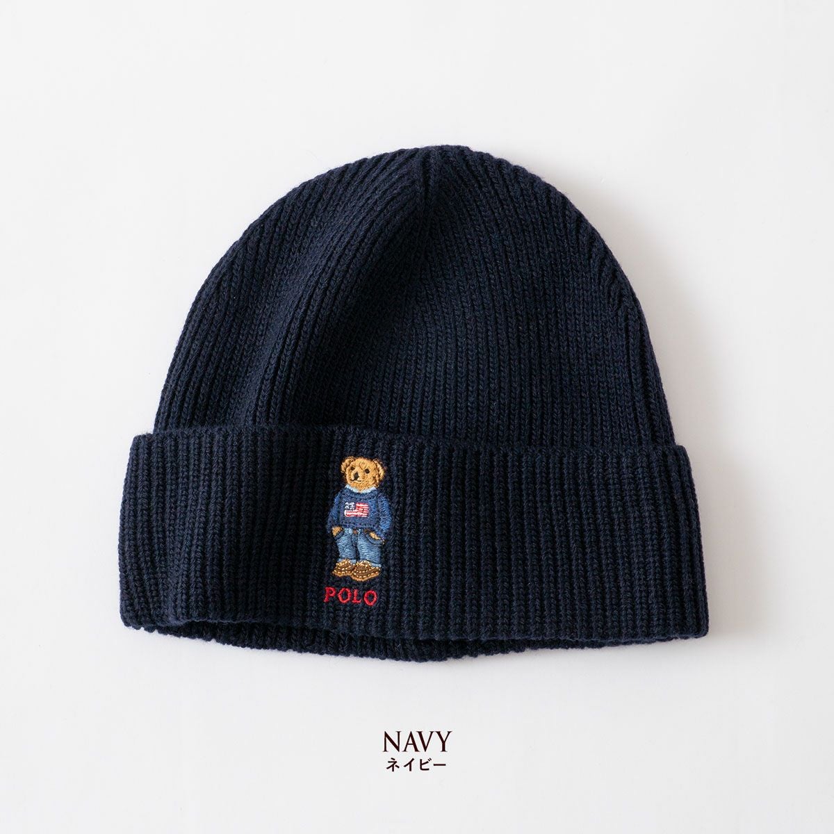 ポロベア ニット帽 POLO RalphLauren ソリッド フラッグ ベアー
