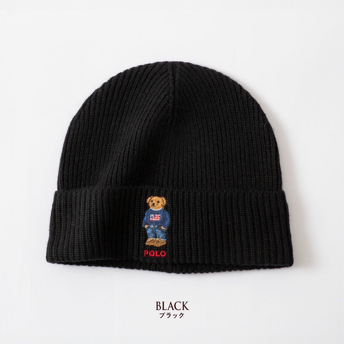 ラルフローレン　ポロベア　ニット帽　未使用 POLO RALPH LAUREN（ポロ・ラルフローレン） ポロ ラルフローレン