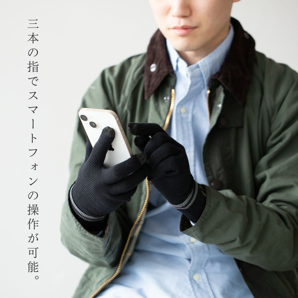 【新品未使用】FRED PERRY ウール グローブ S77 ・Lサイズ FRED PERRY（フレッドペリー） 手袋 フィンガーレス ウール グローブ