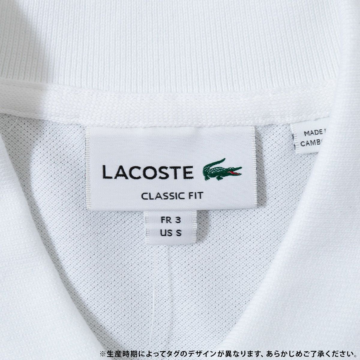 ラコステ フランス企画 長袖 ポロシャツ LACSTE L1312-51 メンズ 長袖