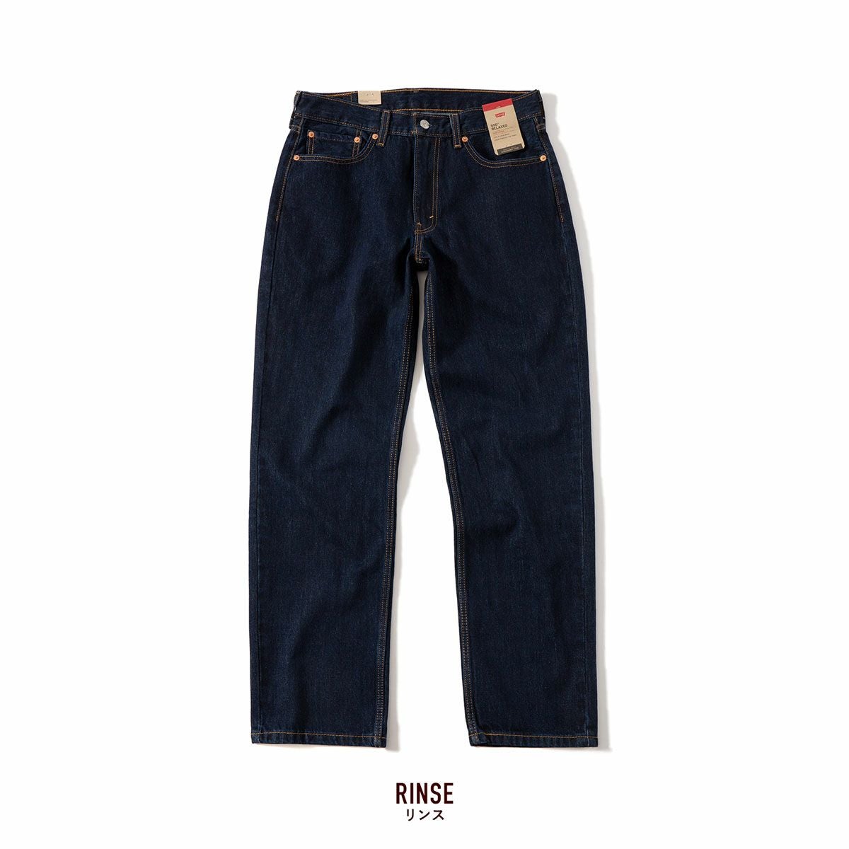 米国直輸入 リーバイス LEVI'S 550 リラックスフィット 00550 RELAXED