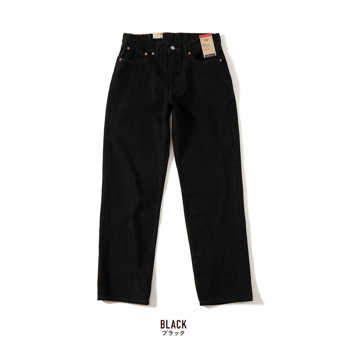 米国直輸入 リーバイス LEVI'S 550 リラックスフィット 00550 RELAXED
