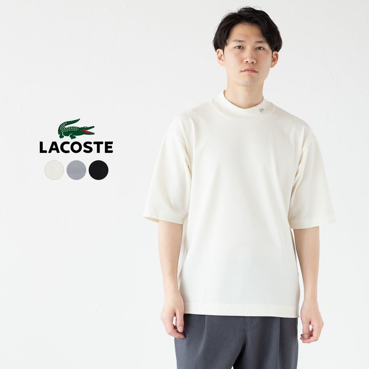 ラコステ 5分袖 モックネック サマーニット Tシャツ LACOSTE TH079LJ