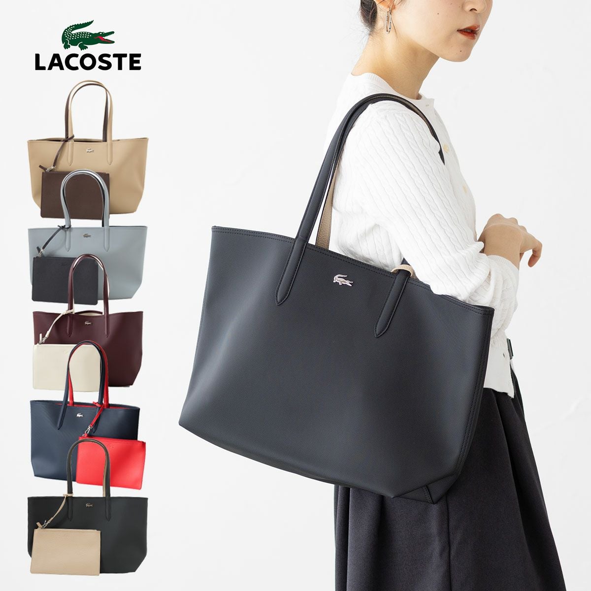 ラコステ リバーシブル トート バッグ LACOSTE NF2142AA ポーチ兼