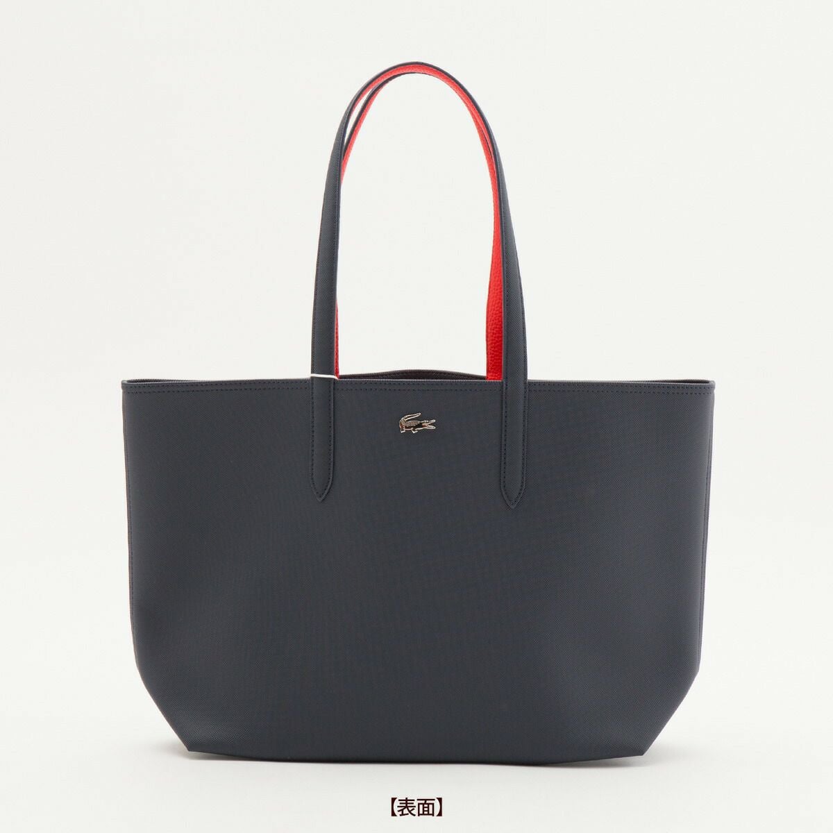 ラコステ リバーシブル トート バッグ LACOSTE NF2142AA ポーチ兼