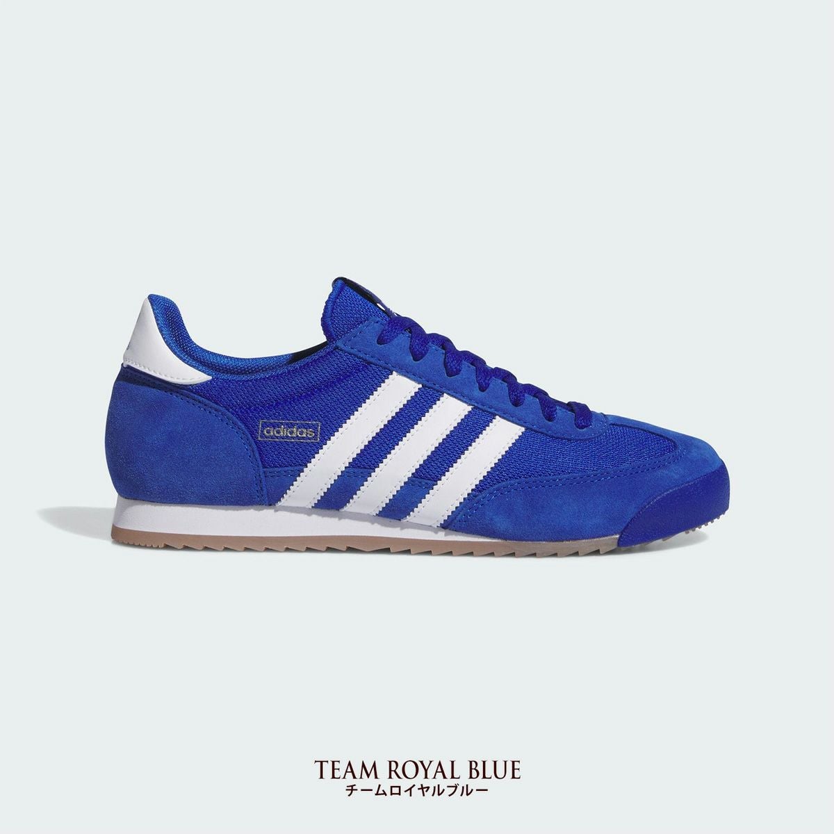 アディダス オリジナルス R71 IH1322/IH1325 adidas Originals メンズ