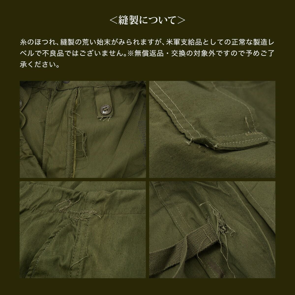 実物 US AIR FORCE 防寒オーバーパンツ／ミリタリー放出品 38 古着 60s 米軍 US AIR FORCE Type D-1B 「6283A」 防寒 フライト