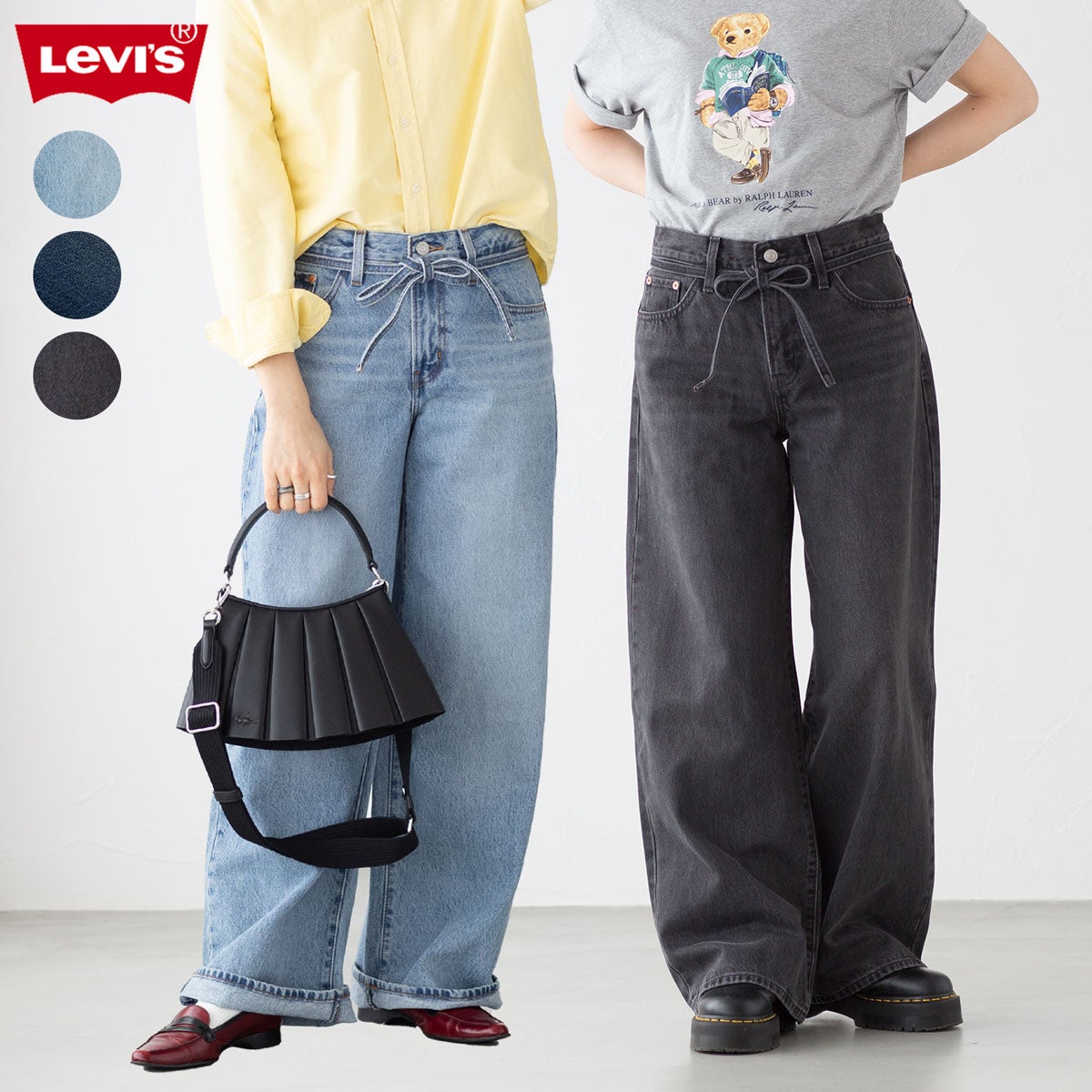 リーバイス Levi's XLストレート ジーンズ A8701 レディース デニム