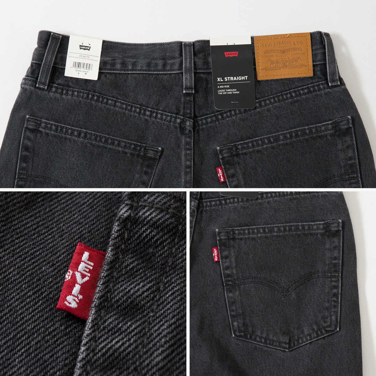 リーバイスxl straight 28 リーバイス Levi's XLストレート ジーンズ A8701 レディース デニム