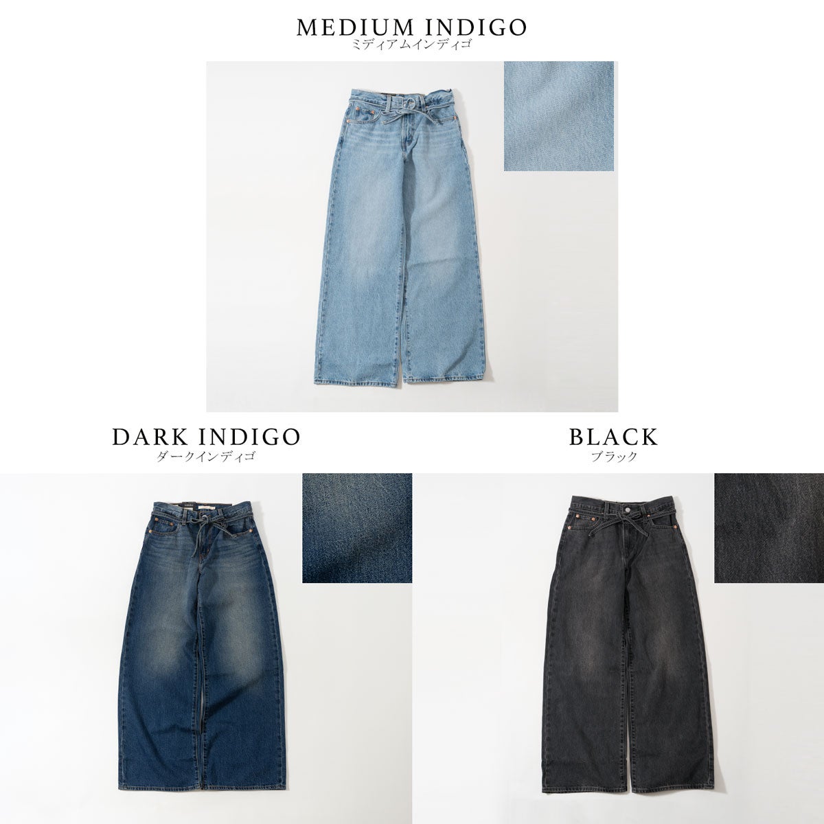 リーバイス Levi's XLストレート ジーンズ A8701 レディース デニム