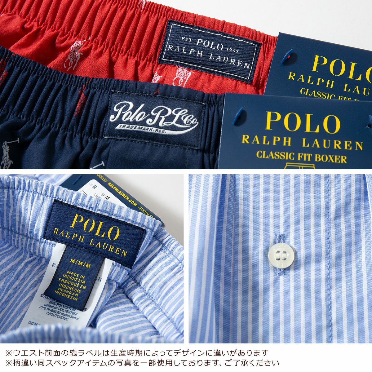 ポロ ラルフローレン ポニー 総柄プリント ボクサー トランクス POLO