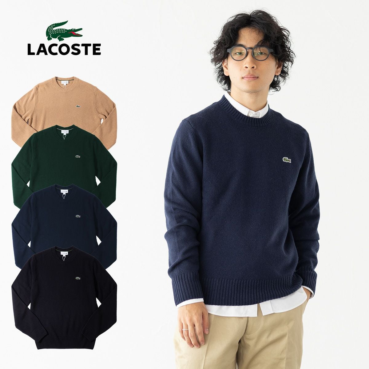 セーター LACOSTE ラコステ エッセンシャルローゲージニットセーター