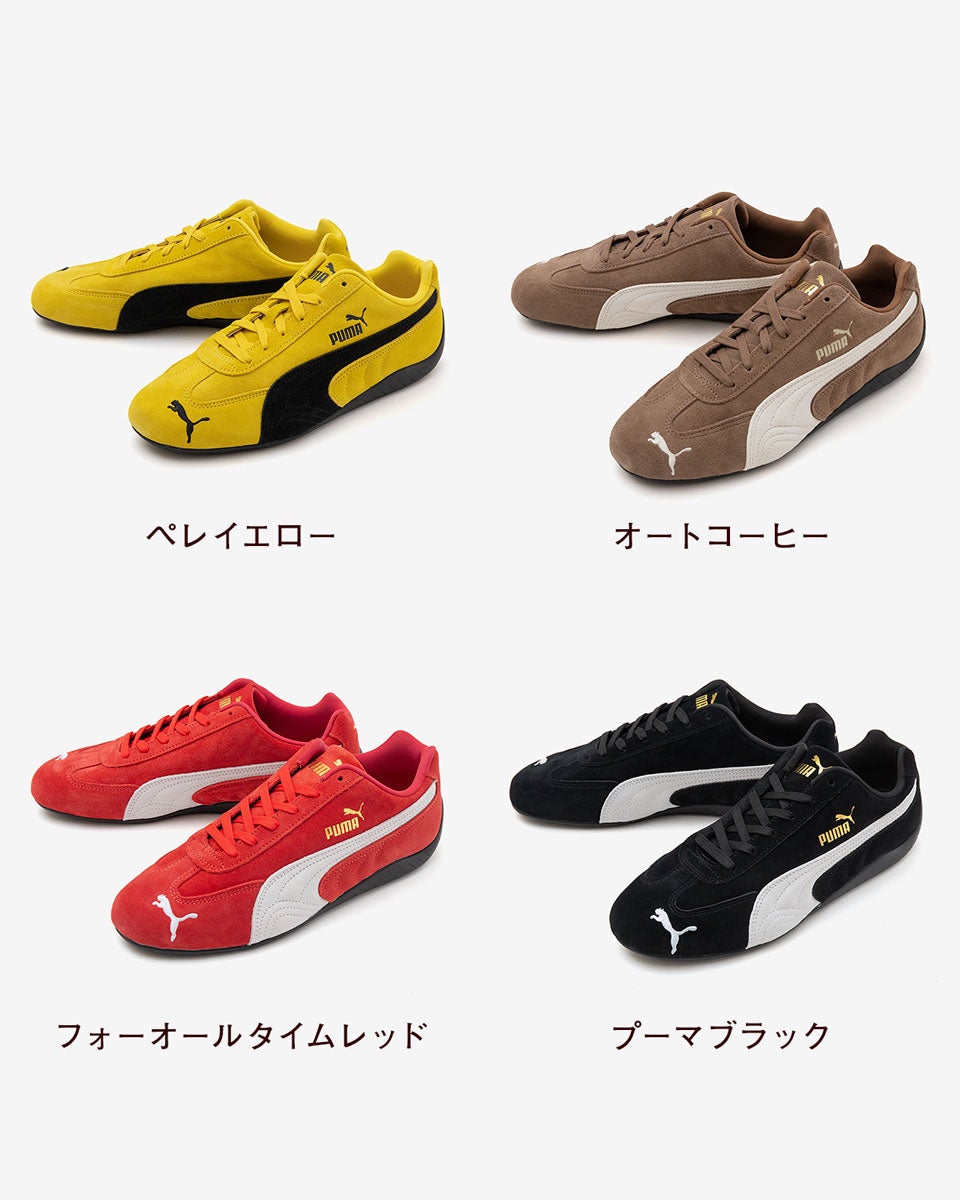 プーマ スピードキャット OG PUMA 398846 メンズ スニーカー