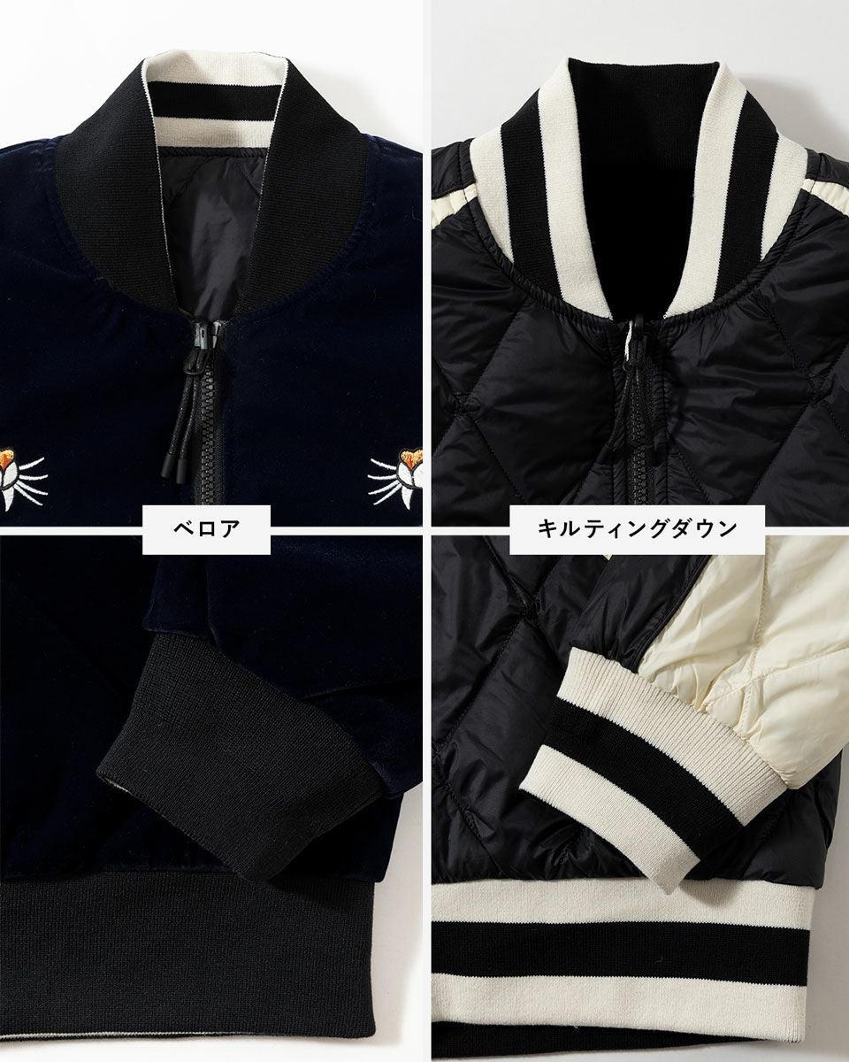TAION タイオン スカジャン ベロア クレイジー柄 Sサイズ ショップ完売品 TAION（タイオン） JAPAN SPECIAL REVERSIBLE 