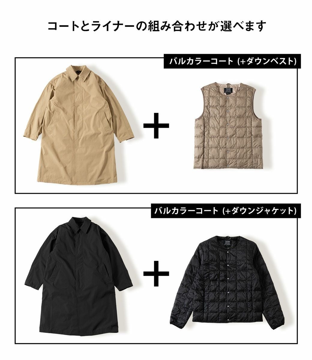 TAION CRバルカラーコート　ダウンベスト　ネイビー Mサイズ　保存袋 楽天市場】【選べるダウンライナー】タイオン CR バルカラーコート ＋
