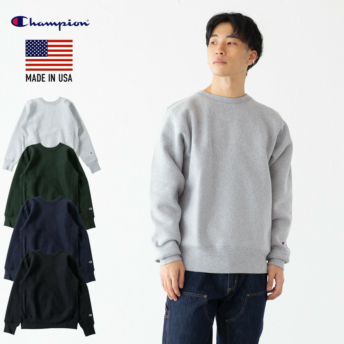 チャンピオン リバースウィーブ クルーネック スウェットシャツ 米国製 チャンピオン リバースウィーブ クルーネック スウェットシャツ 米国製