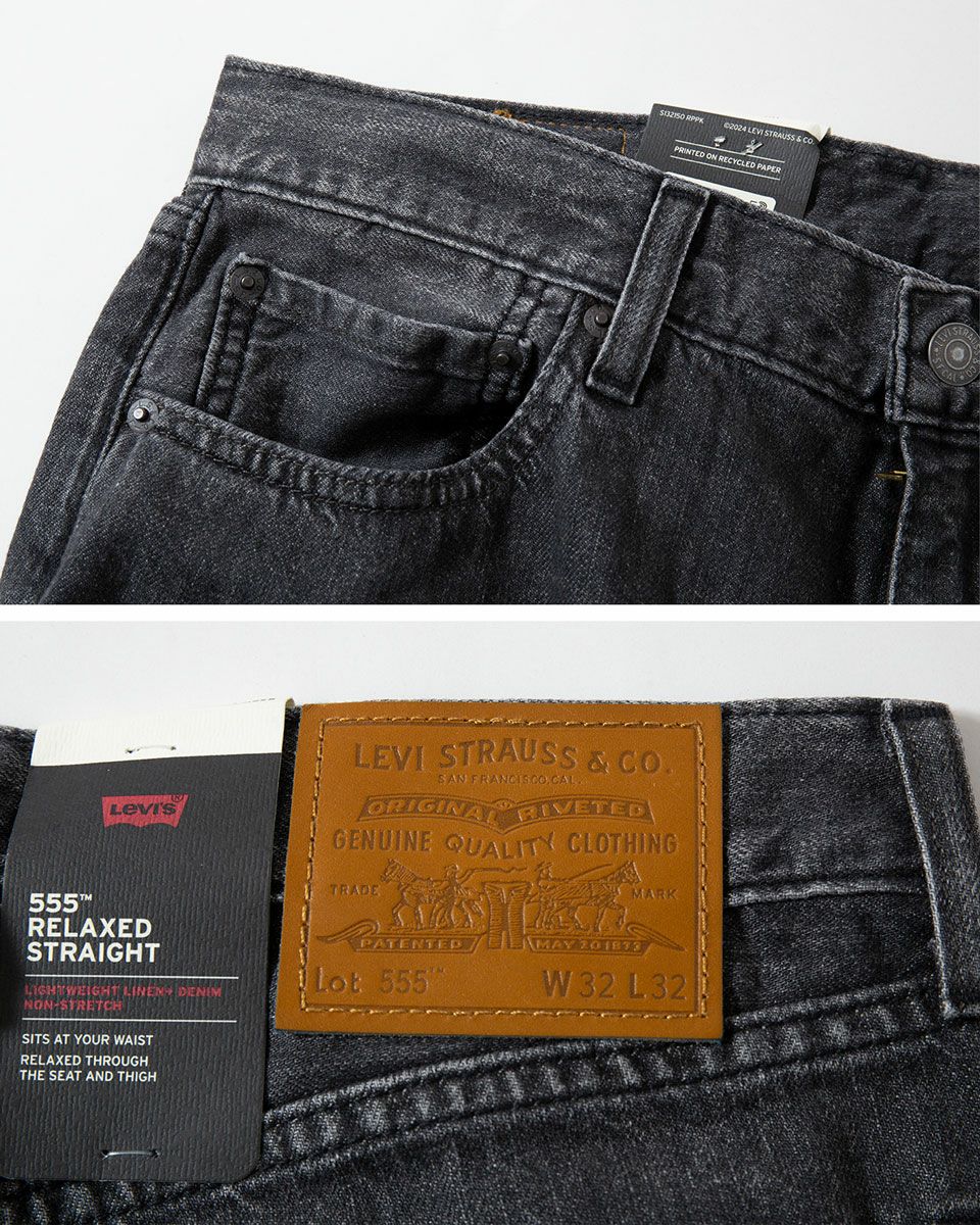 リーバイス 555 ブラック ストレートデニム W32 L32 Levi