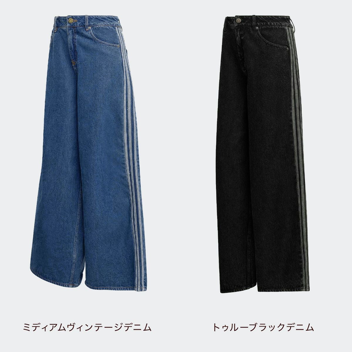 アディダス ファイヤーバード アディレニウム トラックパンツ デニム