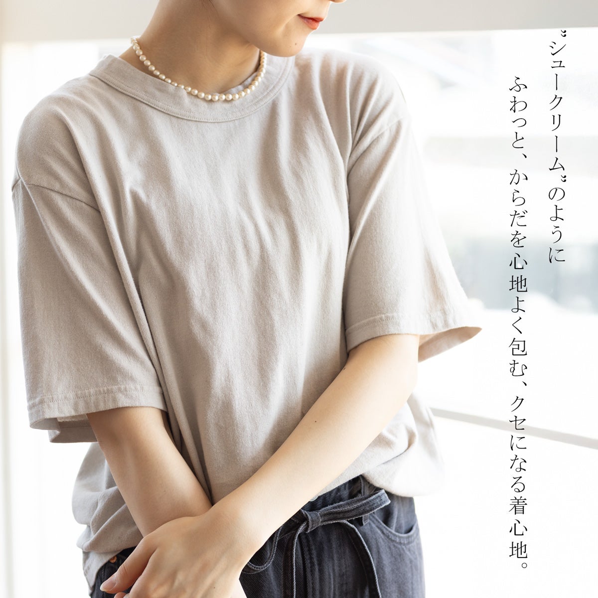 ハイフラッター 吊り編み ワイド Tシャツ Hight Flutter tenchan TEN