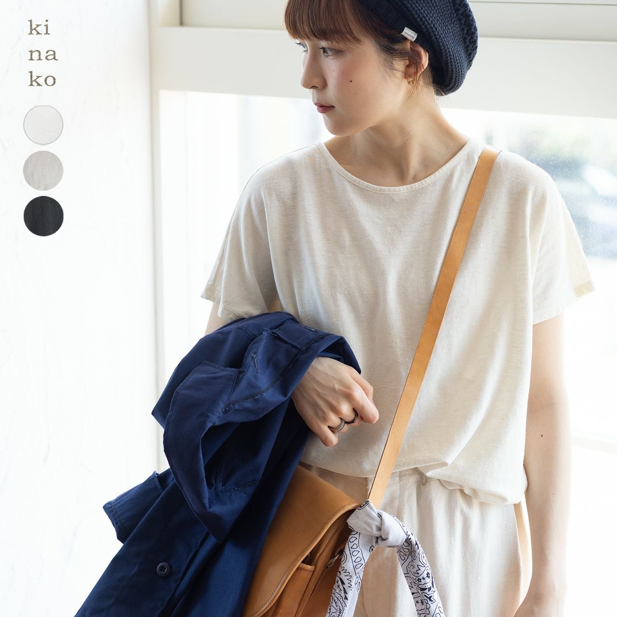 kinako／キナコの通販｜ココチヤ｜新潟燕市のセレクトショップ
