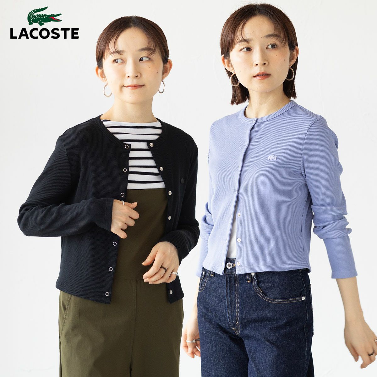 ラコステ リブジャージ カーディガン LACOSTE SF010J-99 レディース