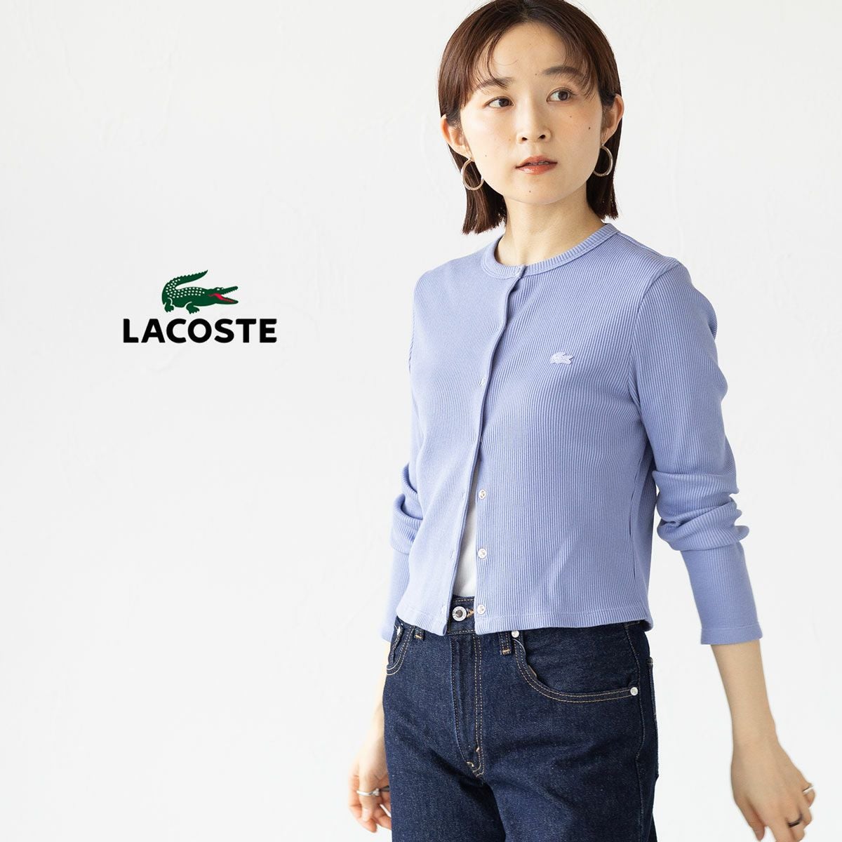 ラコステ リブジャージ カーディガン LACOSTE SF010J-99 レディース