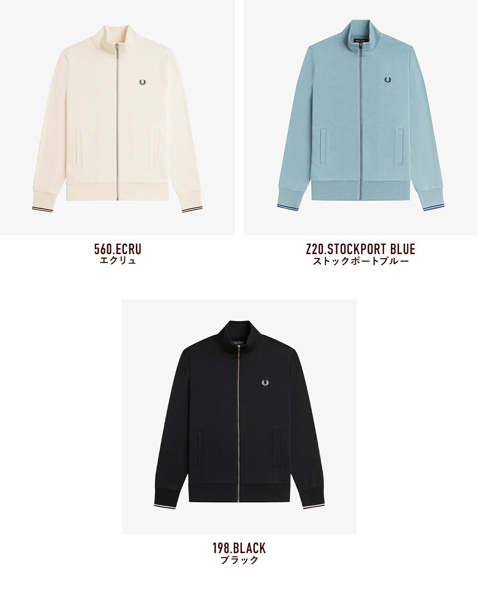 フレッドペリー FRED PERRY ジップスルー スウェット シャツ J1327