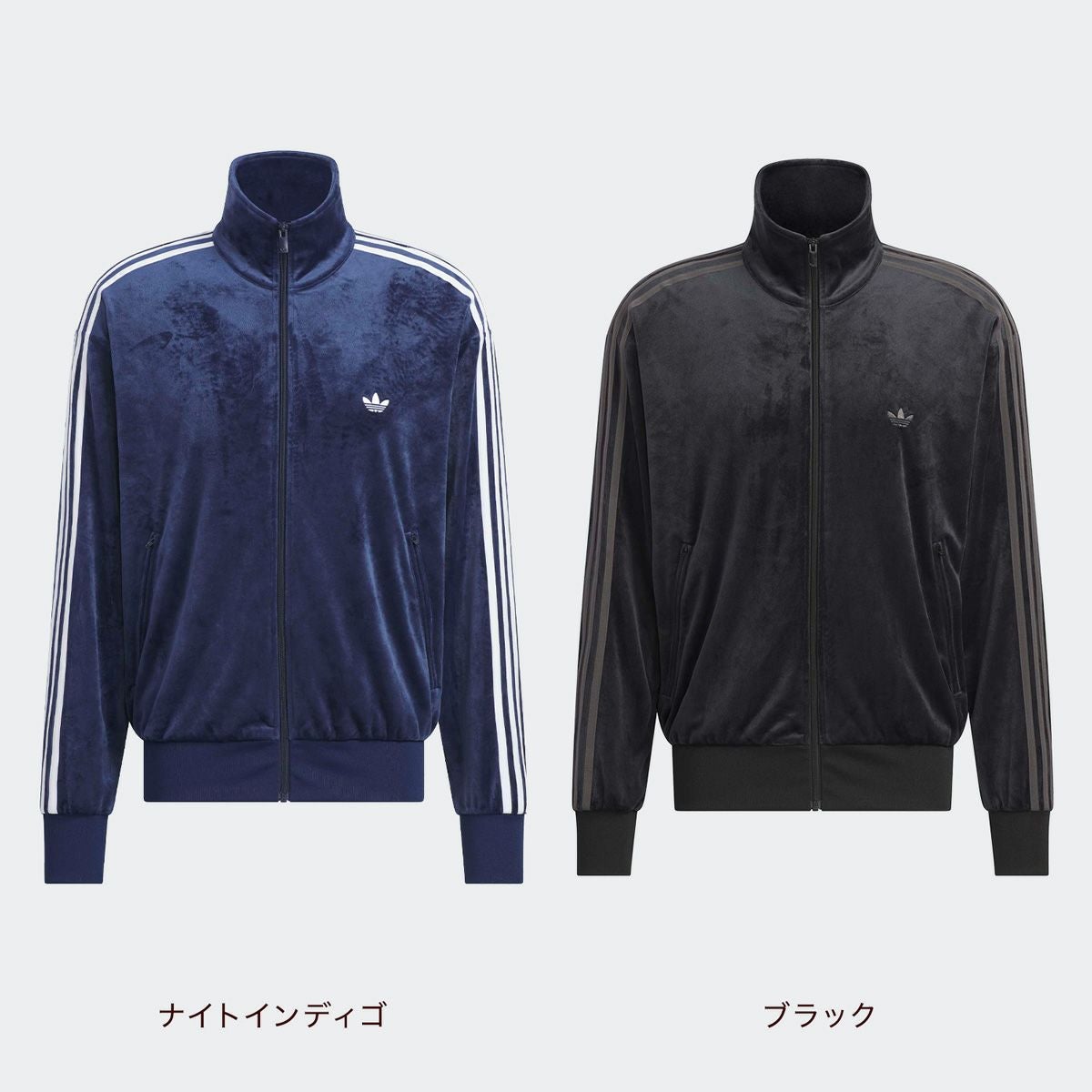アディダス ベロア ジャージ ファイヤーバード トラックトップ adidas