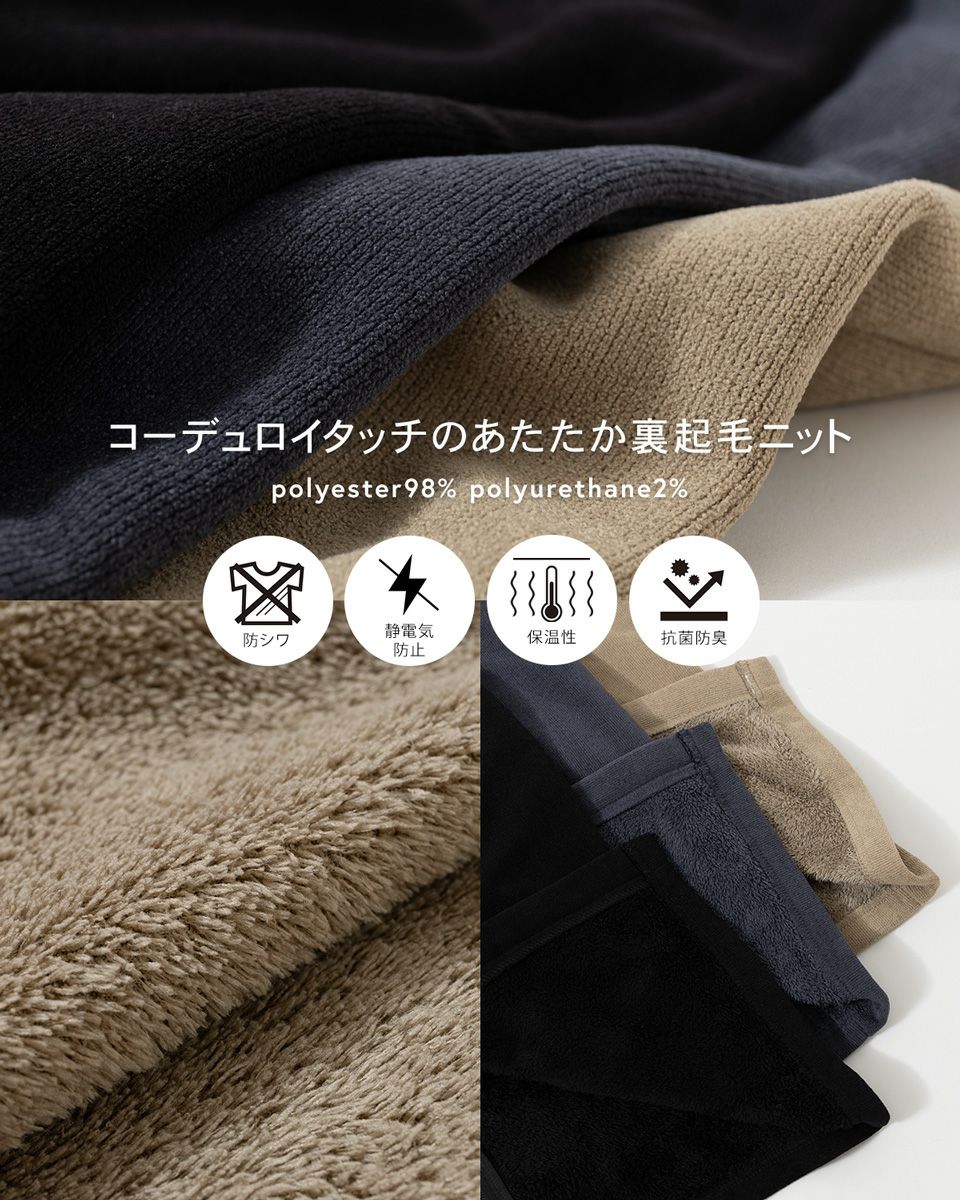 サウザンドマイル ニット フリース フロントジップ スカート THOUSAND
