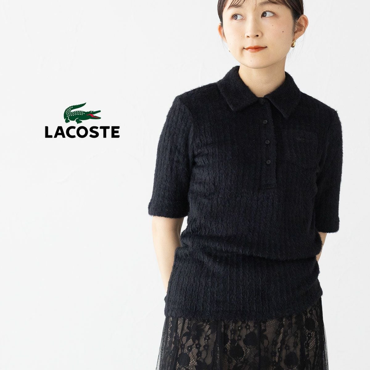 ラコステ スリムフィット シャギーリブニットポロシャツ LACOSTE