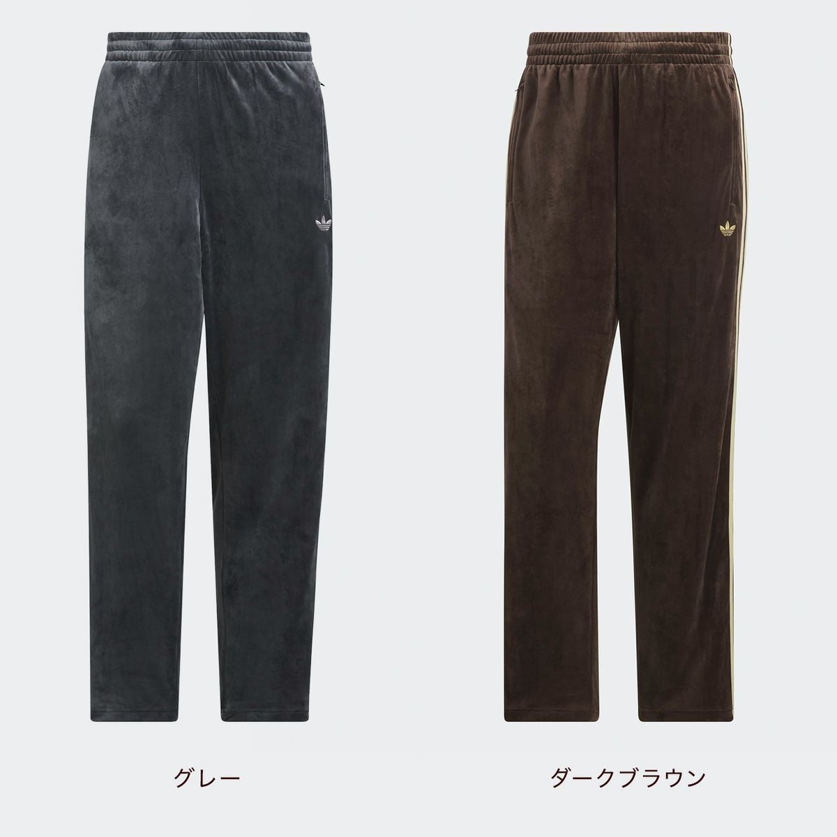 アディダス ベロア ジャージ ファイヤーバード トラックパンツ adidas