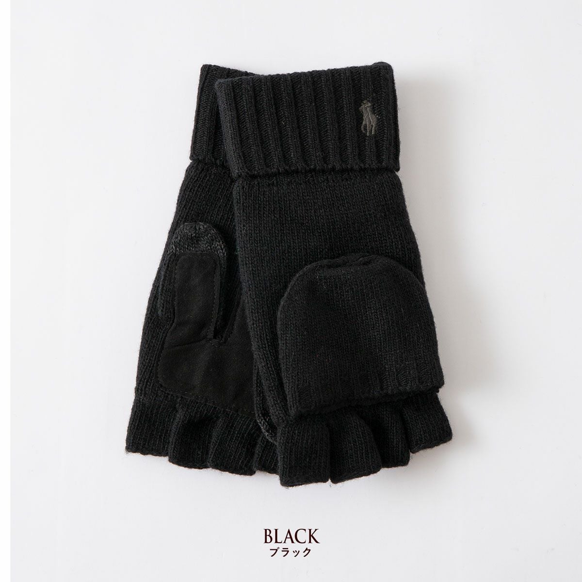 ポロ ラルフローレン 指なし ミトン 2WAY 手袋 POLO RalphLauren