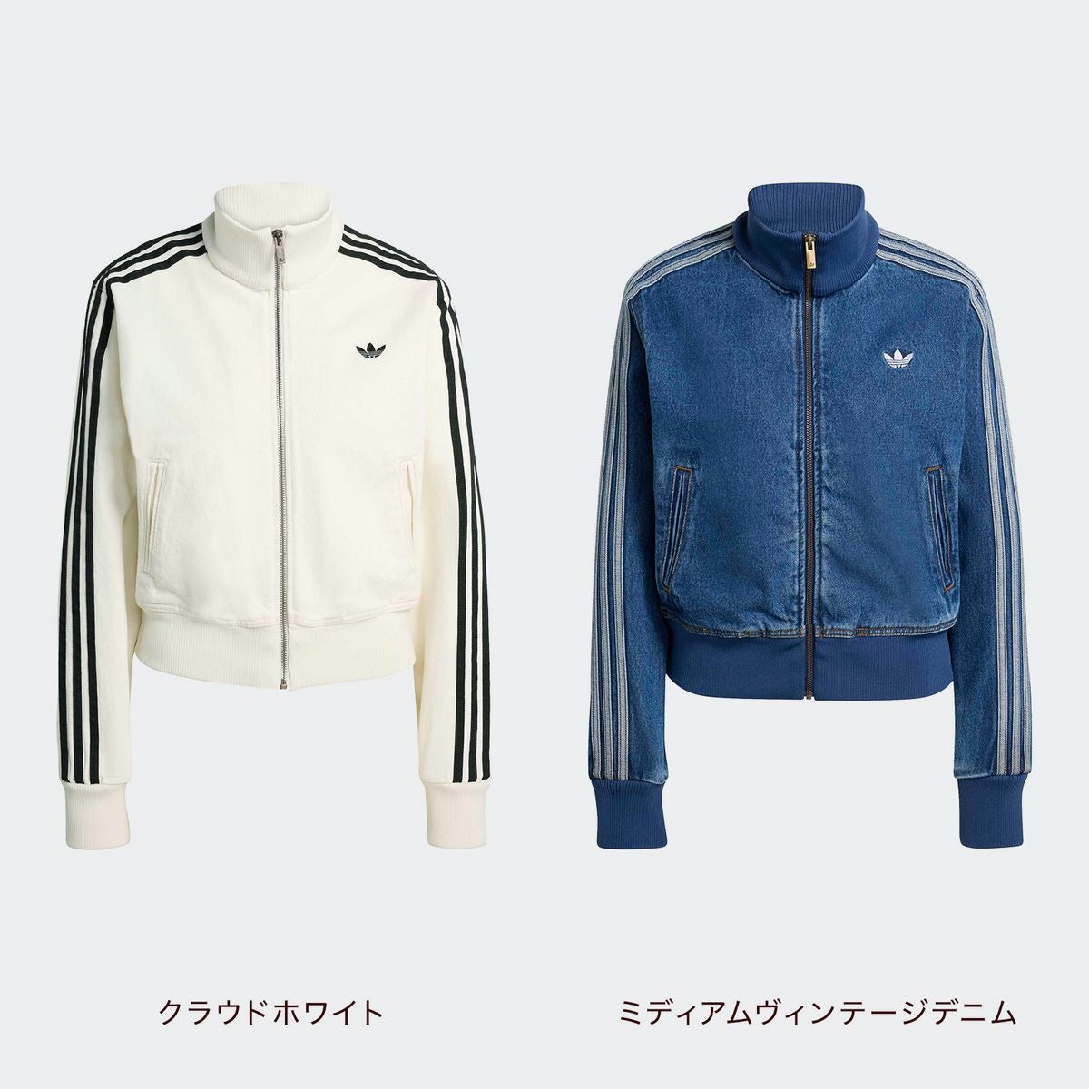 アディダス ファイヤーバード トラックトップ デニム adidas Originals