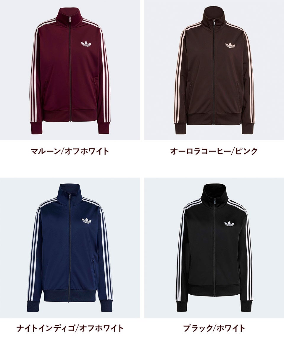 アディダス ジャージ ファイヤーバード トラックトップ ルーズ adidas