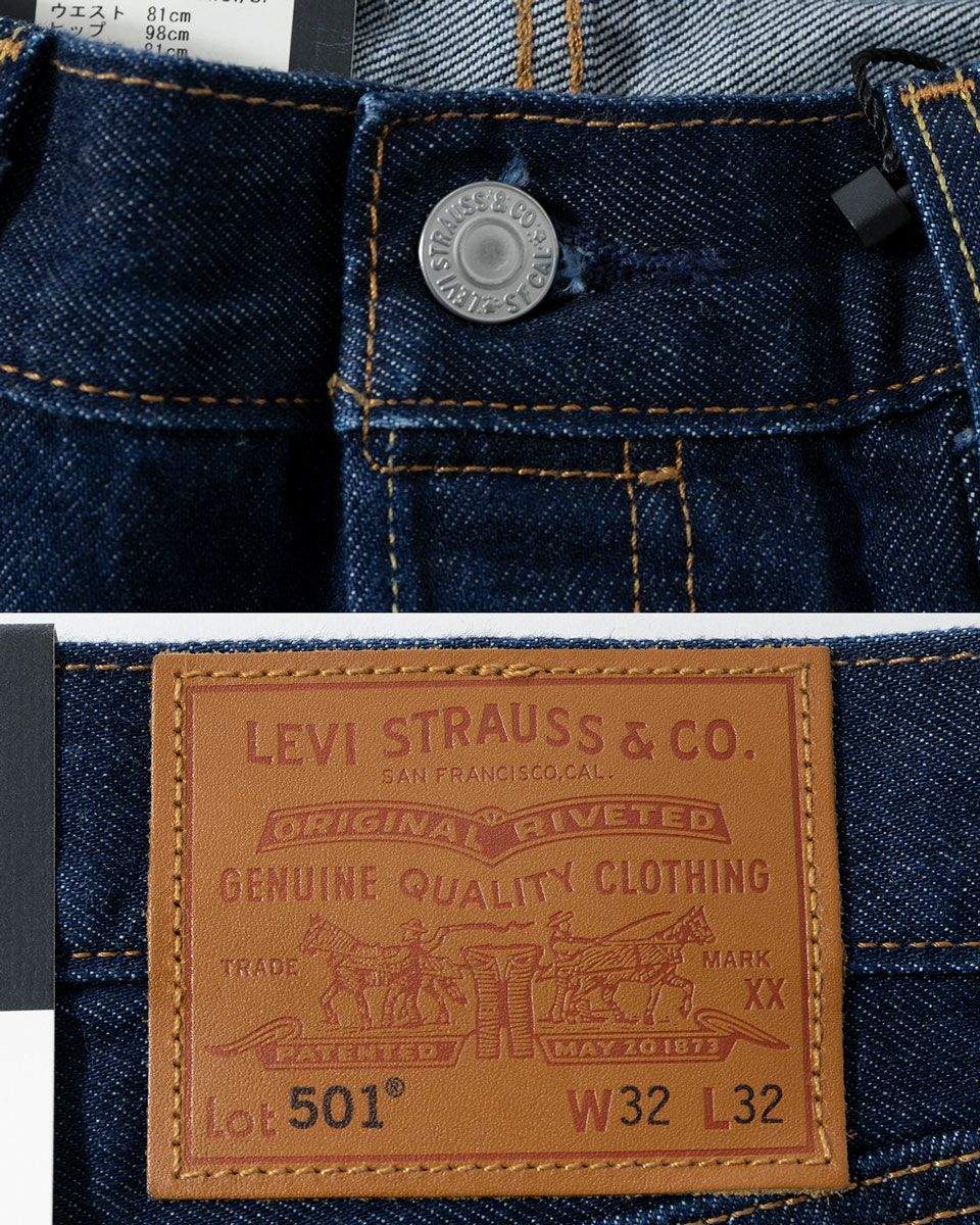 リーバイス Levi's 501 オリジナル ジーンズ 00501-3683 メンズ デニム