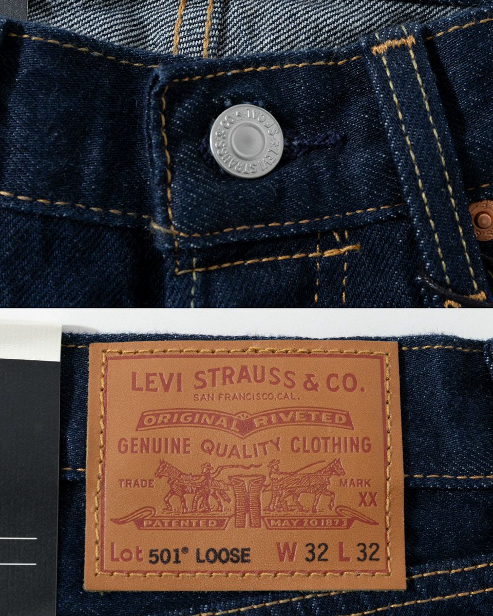 リーバイス 501 ルーズ デニム パンツ ジーンズ Levi's 0057U メンズ