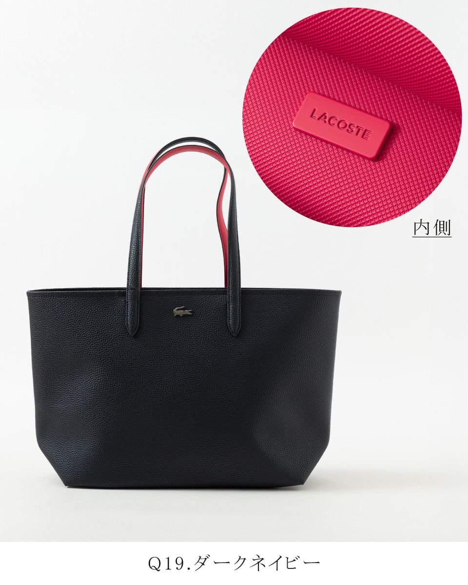 ラコステ LACOSTE アンナ ジップ トートバッグ NF4823AA レディース