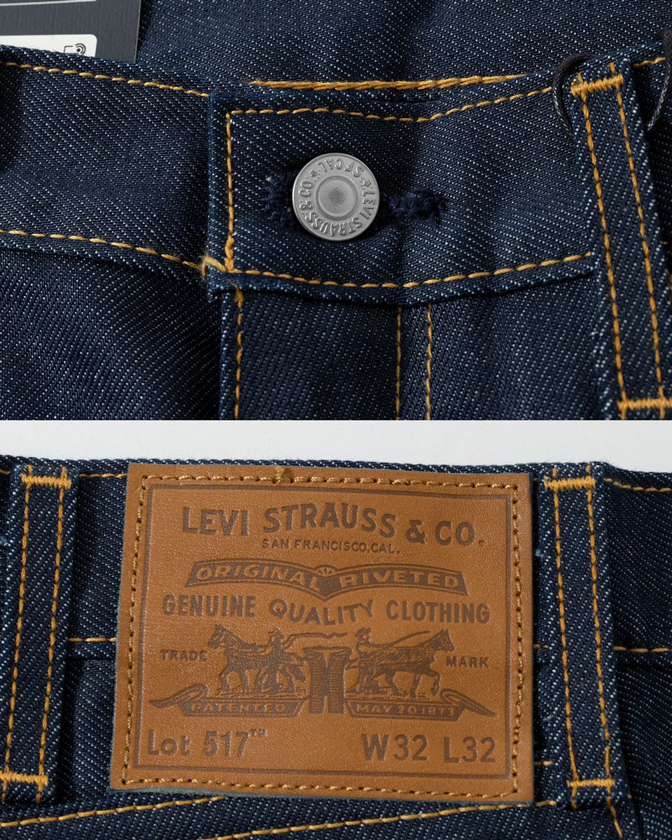 リーバイス Levi's 517 ブーツカット ジーンズ リジッド 00517-0236