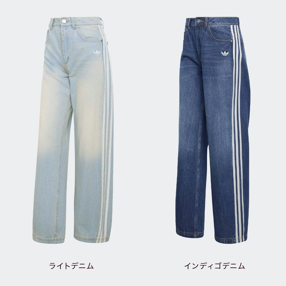 アディダス adidas Originals ビンテージ ダッドジーンズ デニム UB115