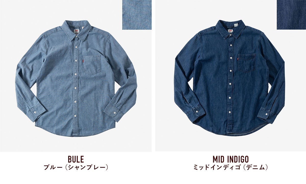 米国直輸入 リーバイス ワンポケット シャツ Levi's 85748